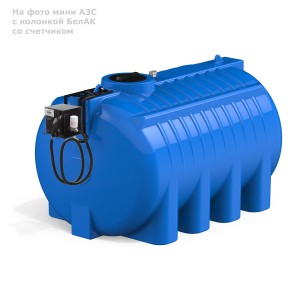 Мини АЗС G 8000